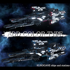 KUROGANE -ADD color type-