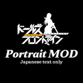 [JP]Dolls' Frontline Portrait