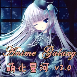 Anime Galaxy