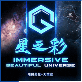 ! Immersive Beautiful Universe !