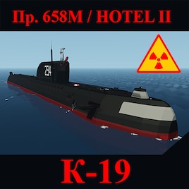 K-19 658M / HOTEL-II class submarine