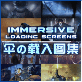 ! Immersive Loading Screens