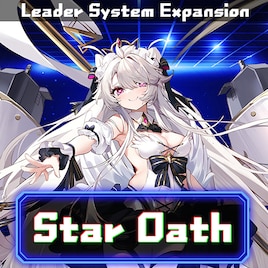 Star Oath Project 2.0
