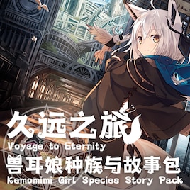 Voyage to Eternity - Kemomimi Girl Species and More